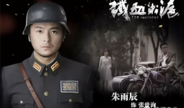 铁血淞沪电视剧,抗战烽火中的英雄传奇