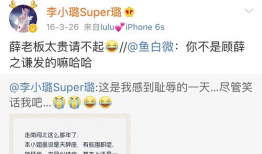 爆料网红吃瓜群微博,微博爆料背后的真相与内幕